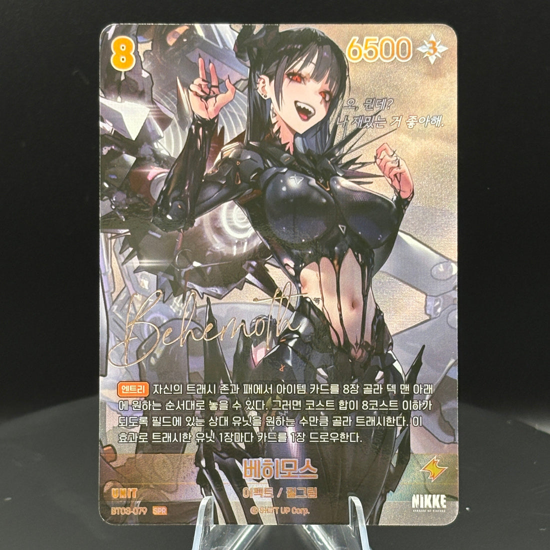 Goddess of Victory: NIKKE – Das eigenständige Sammelkartenspiel Nivel Arena