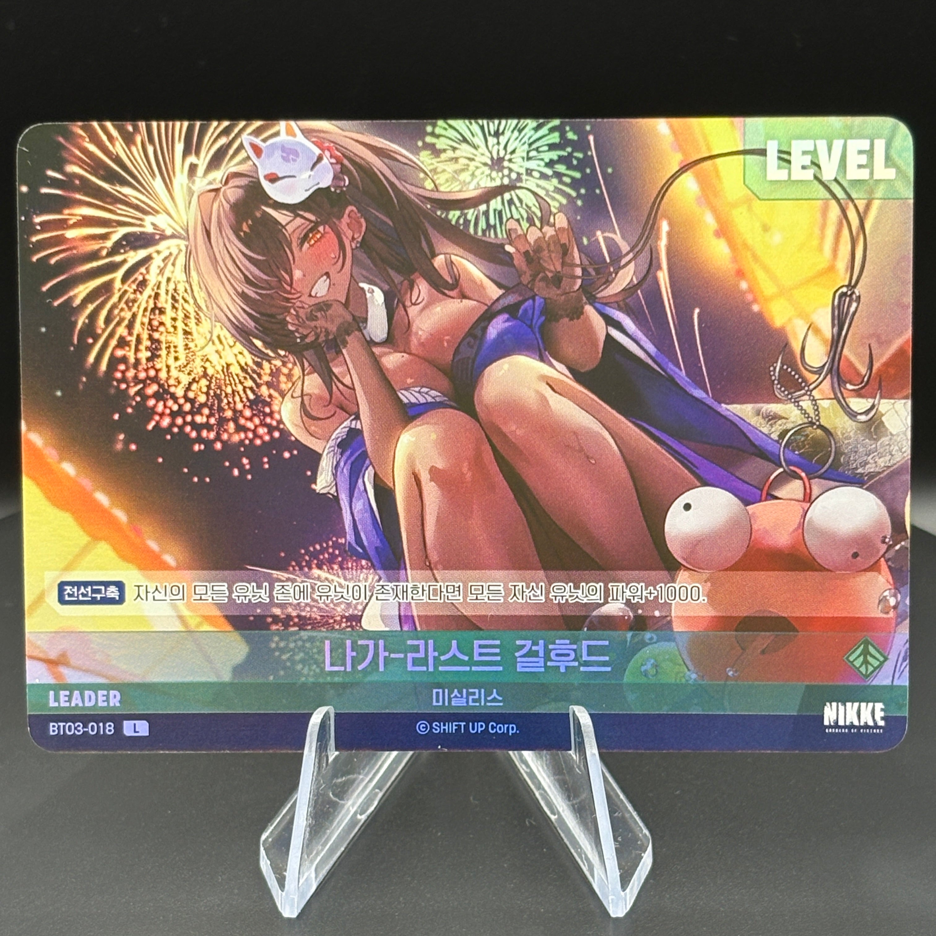 NIKKE: Goddes of Victory - Nivel Arena - BT03-018 L