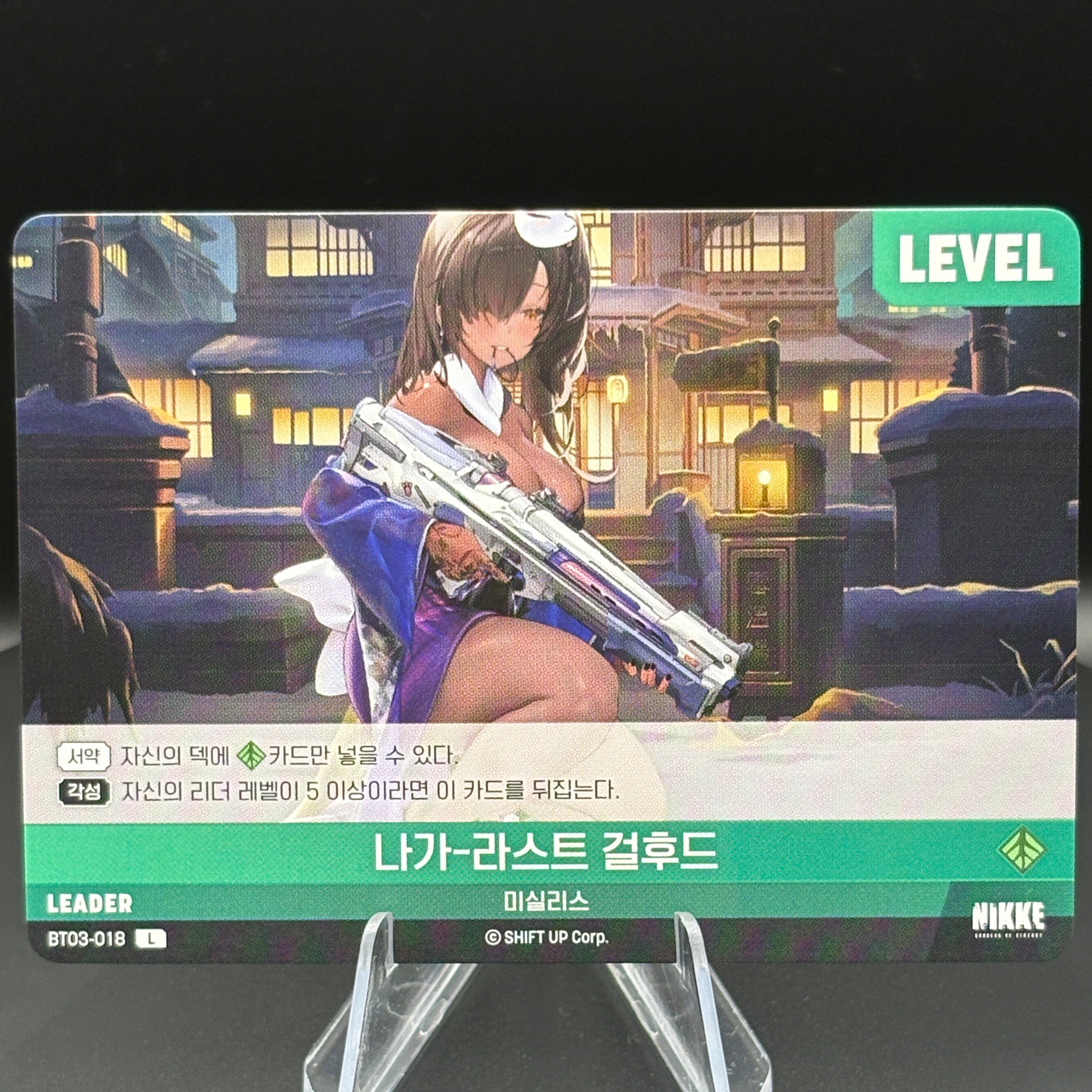 NIKKE: Goddes of Victory - Nivel Arena - BT03-018 L