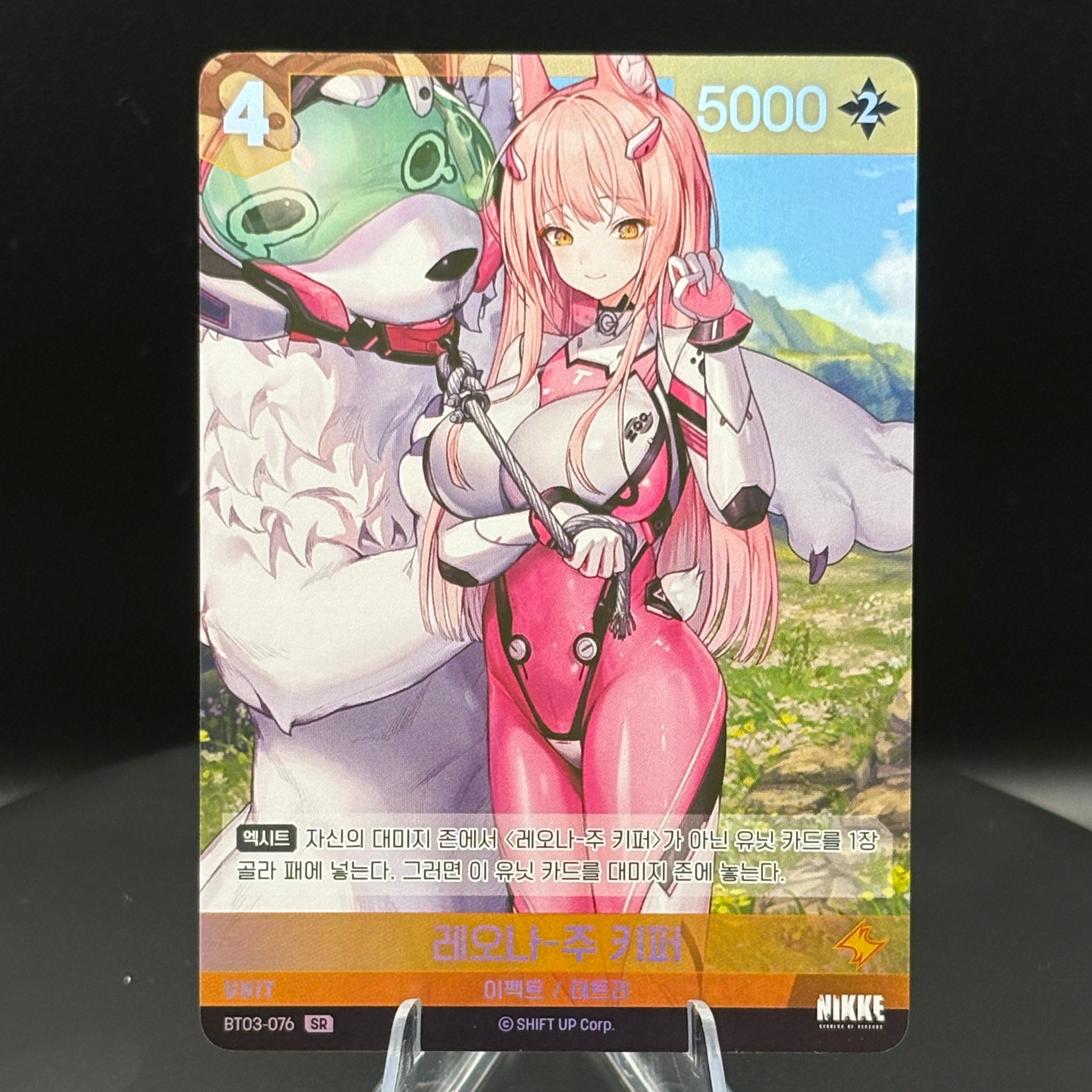 NIKKE: Goddes of Victory - Nivel Arena - Korean - Waifu - Leona Zookeeper - BT03-076 SR