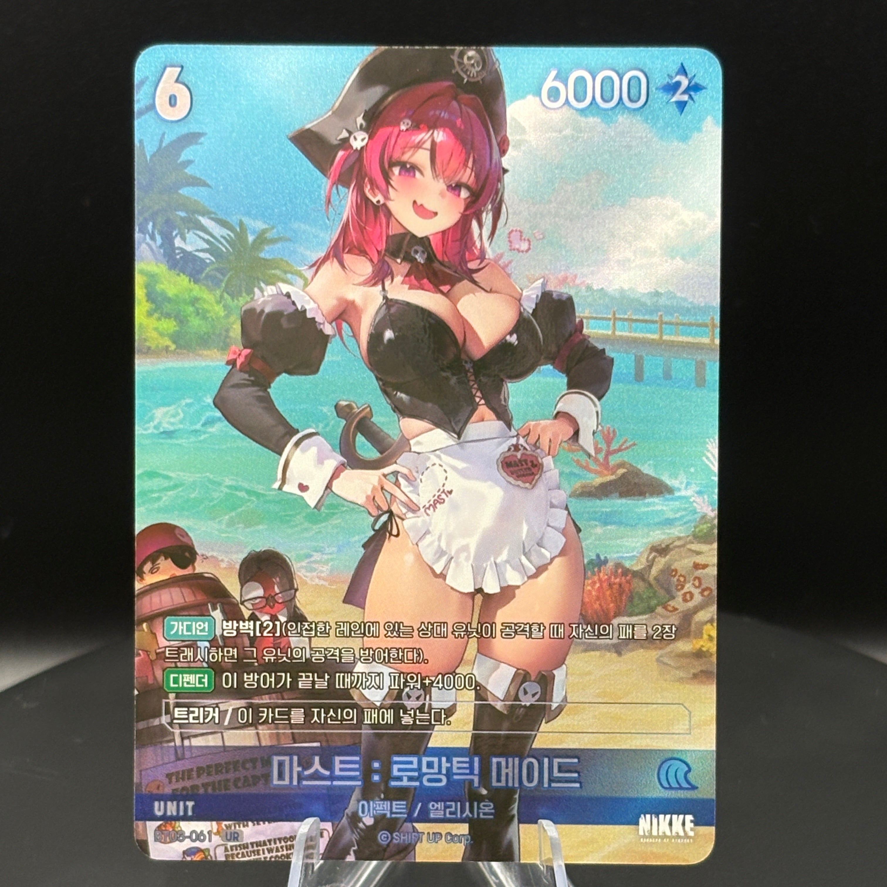 NIKKE: Goddes of Victory - Nivel Arena - Mast: Romantic Maid - BT03-061 UR