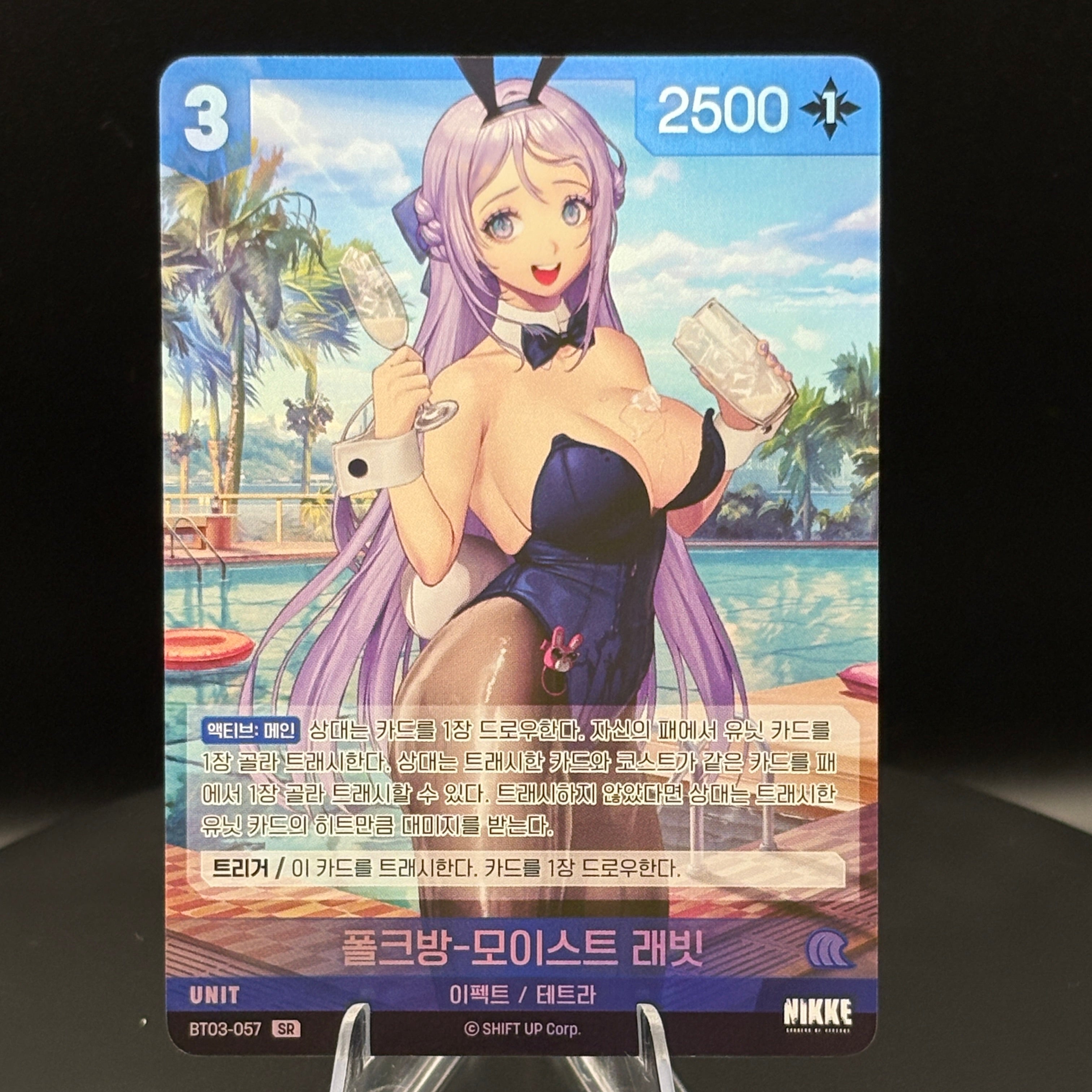 NIKKE: Goddes of Victory - Nivel Arena - Folk Room-Moist Rabbit - BT03-057 SR