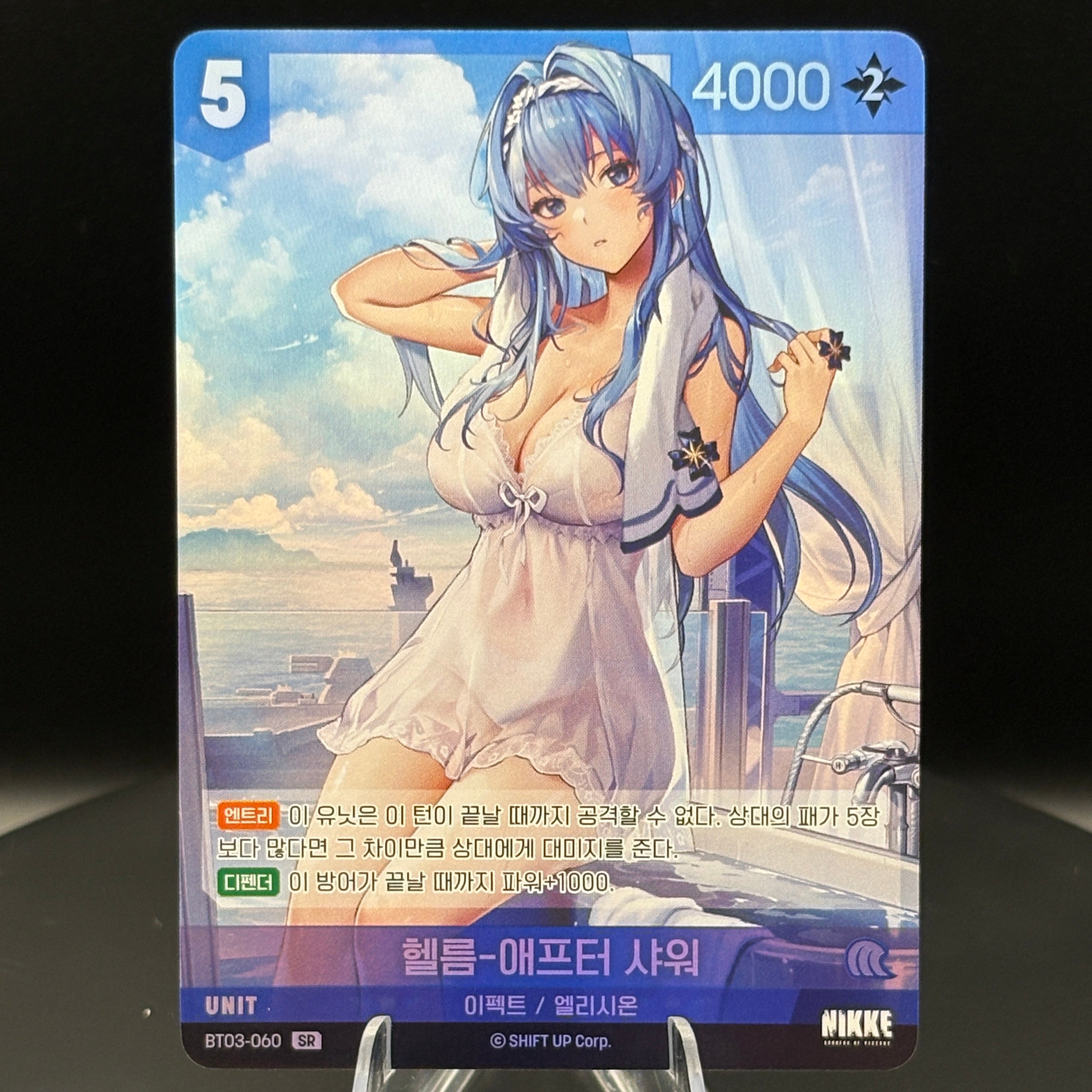 NIKKE: Goddes of Victory - Nivel Arena - Helm - After Shower - BT03-060 SR