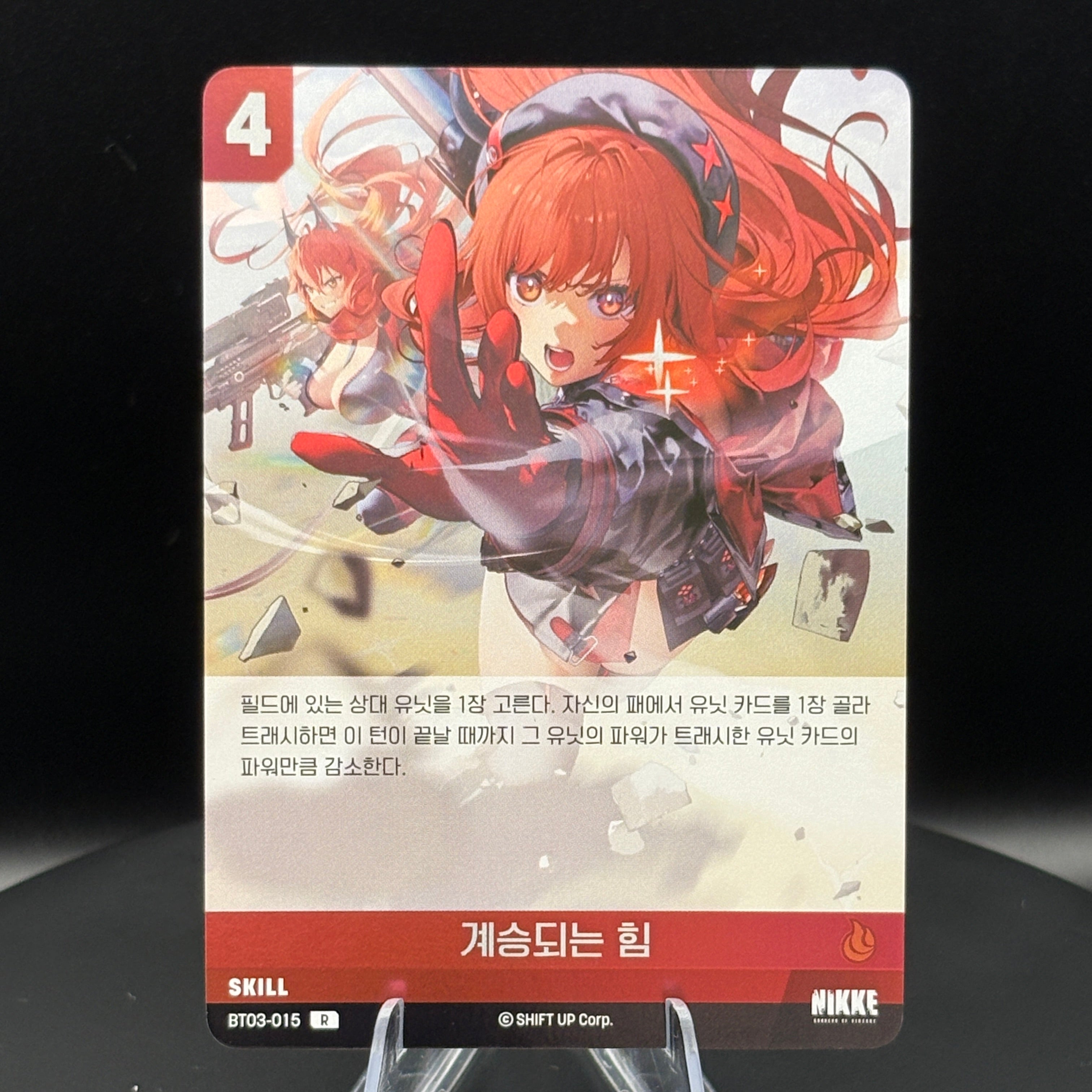 NIKKE: Goddes of Victory - Nivel Arena  - BT03-015 R