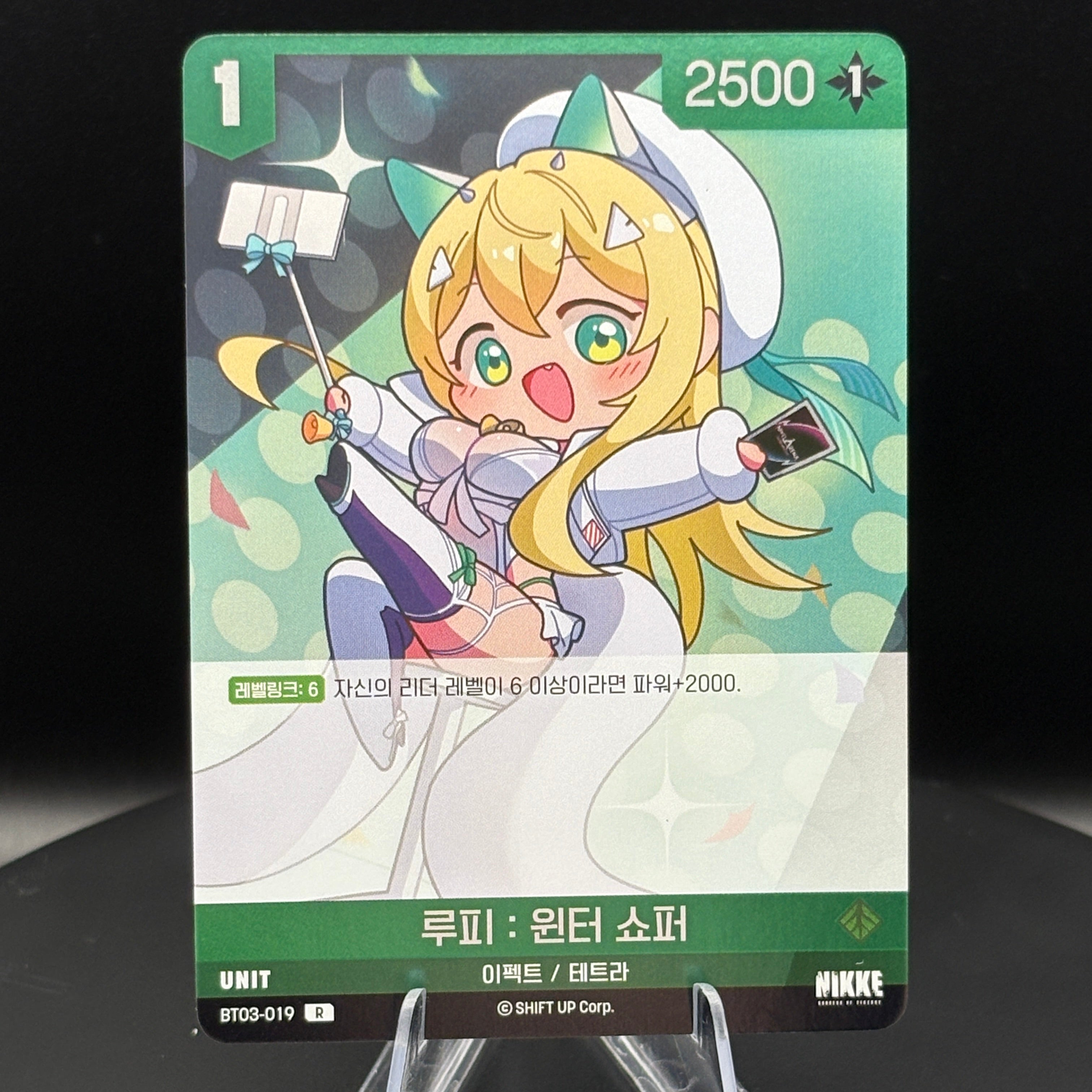 NIKKE: Goddes of Victory - Nivel Arena - Luffy - BT03-019 R