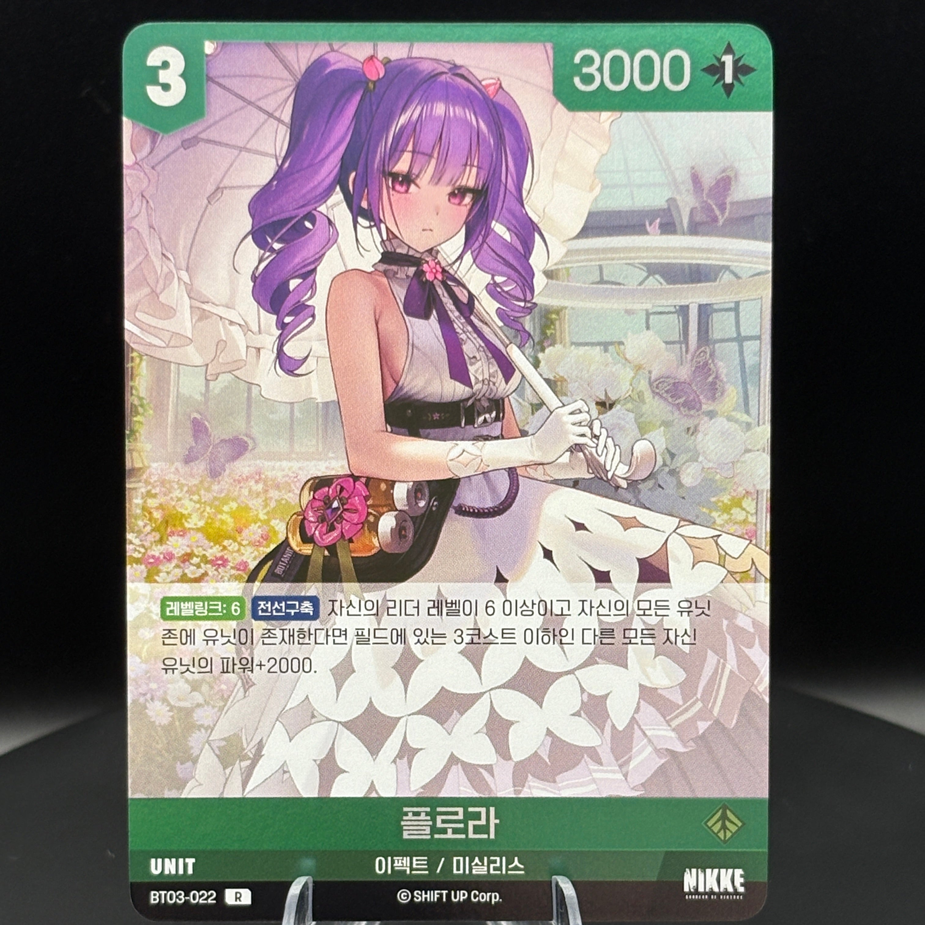 NIKKE: Goddes of Victory - Nivel Arena - Flora - BT03-022 R