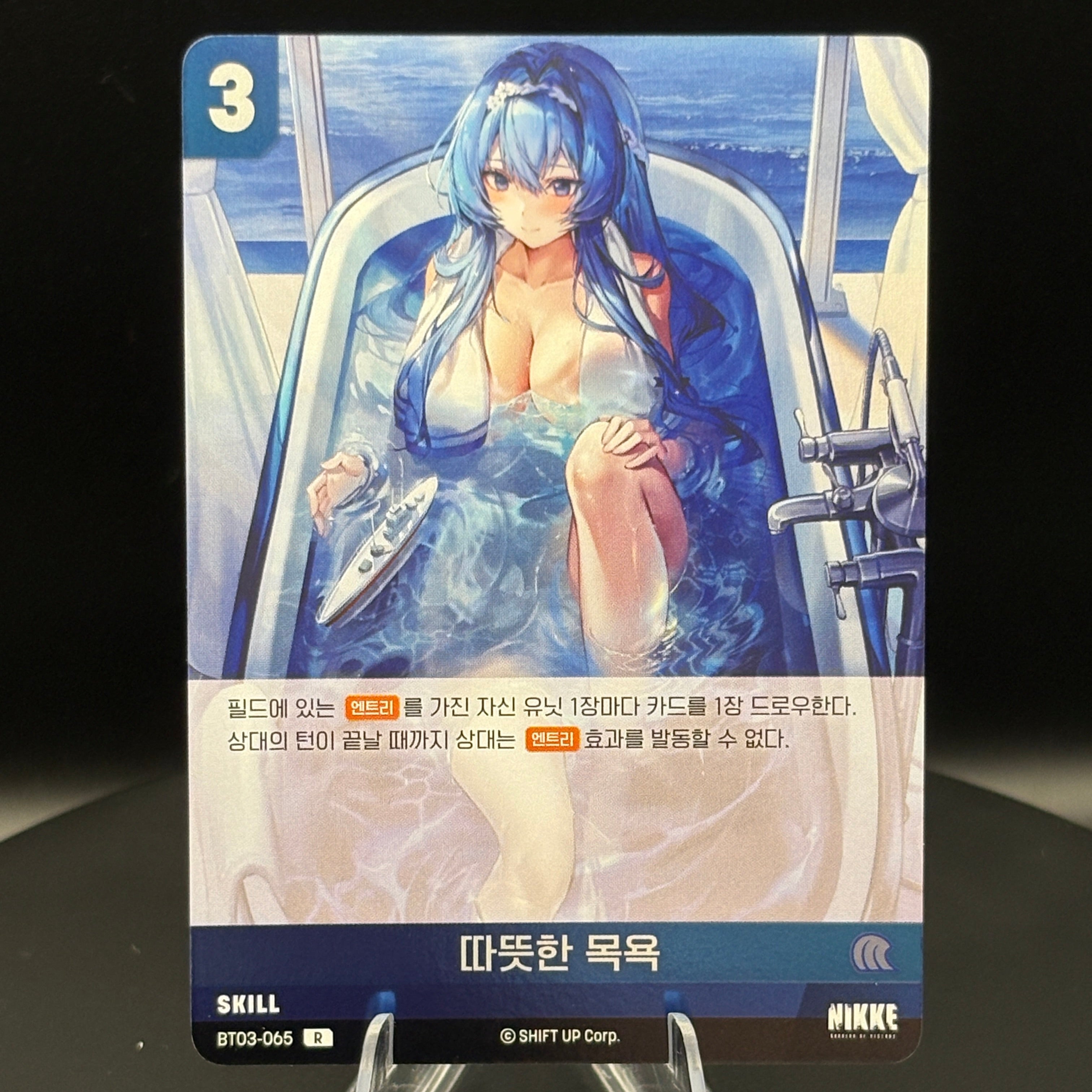 NIKKE: Goddes of Victory - Nivel Arena - BT03-065 R