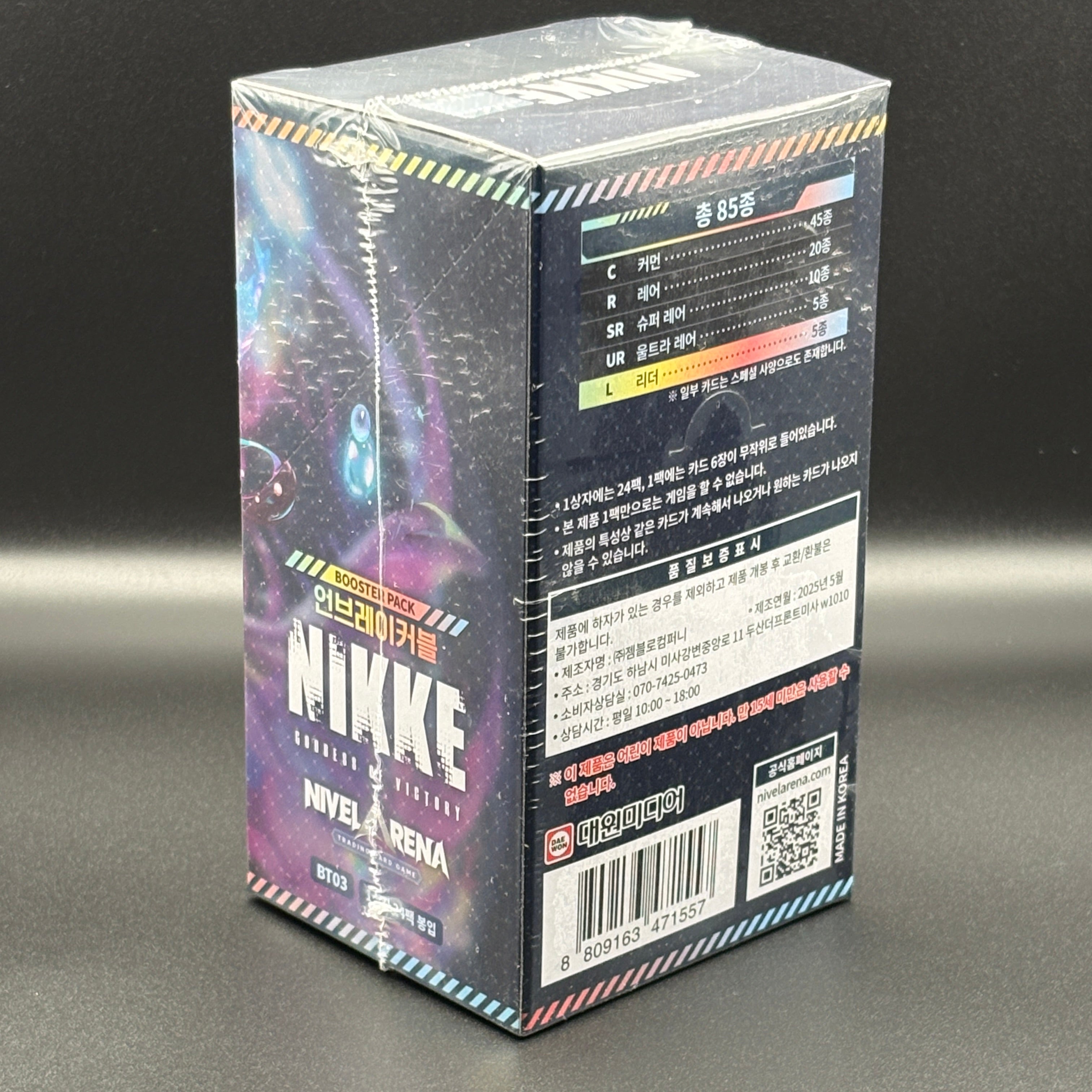 NIKKE Goddess Of Victory - NIVEL ARENA Karte The Kingdom Booster Box Koreanisch BT03